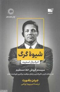 item.website_item_name