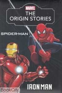 (The Origin Stories (Marvel