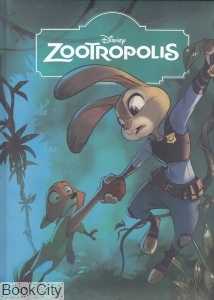 Zootropolis 7874