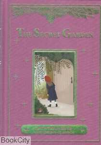 The Secret Garden 1071