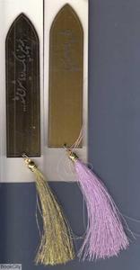 item.website_item_name