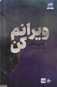 item.website_item_name