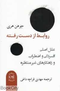 item.website_item_name