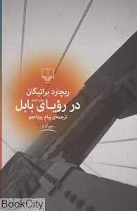 item.website_item_name