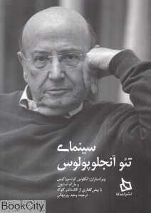 item.website_item_name