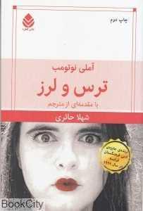 item.website_item_name