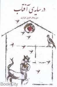 item.website_item_name