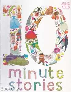 10 Minute Stories