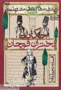 item.website_item_name