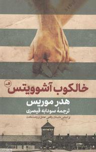 item.website_item_name