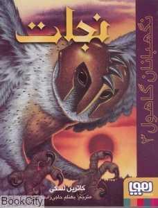 item.website_item_name