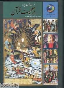 item.website_item_name