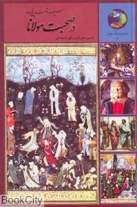 item.website_item_name