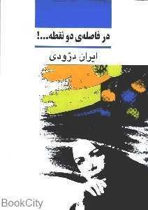 item.website_item_name