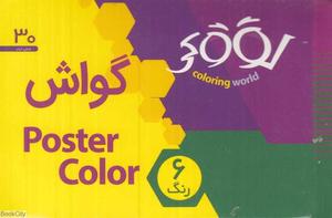 item.website_item_name