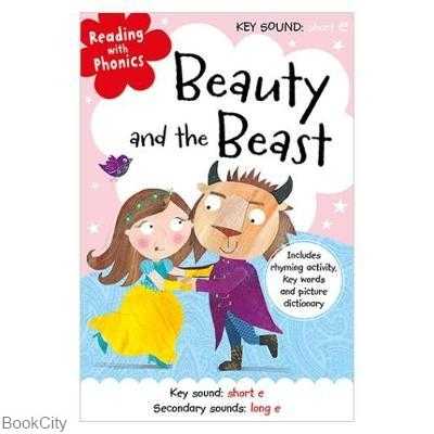 Beauty and the Beast 2939