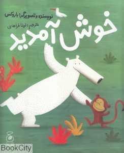 item.website_item_name