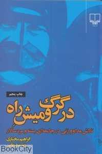 item.website_item_name