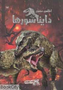 item.website_item_name