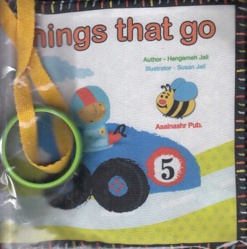 Things that Go (کتاب پارچه‌ای)