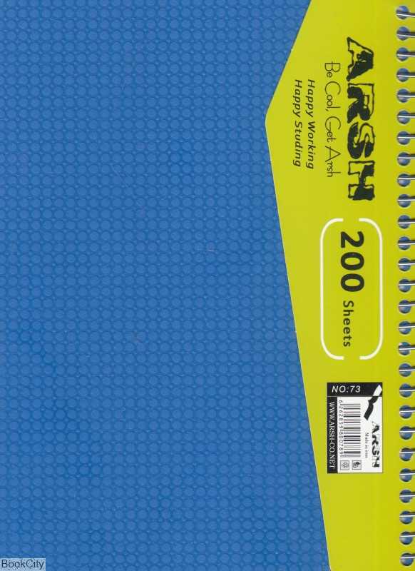 یادداشت 200 برگ سیمی جیبی ARSH 73 p.p