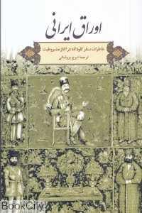 item.website_item_name