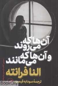 item.website_item_name