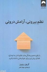 item.website_item_name