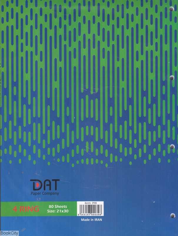 یدک کلاسور 4 حلقه 80 برگ DAT