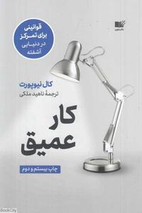 item.website_item_name