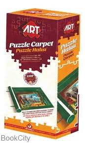 Puzzle Carpet 905 For1500pcs