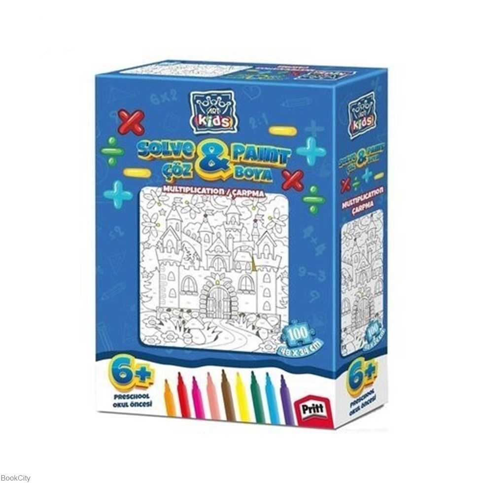 Puzzle Kids Multiplication 5848 1000pcs