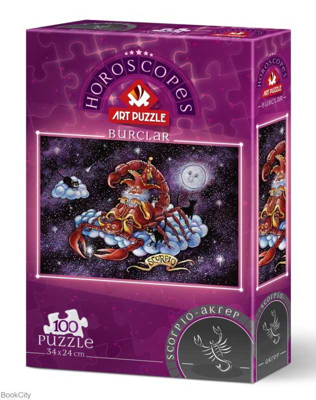 پازل ماه آبان (عقرب) Scorpio 100pcs 5808