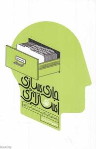 item.website_item_name