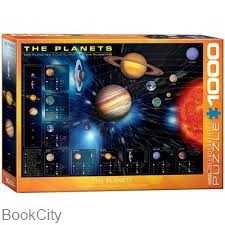 پازل The Planets 1000pcs 1009
