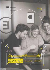 item.website_item_name