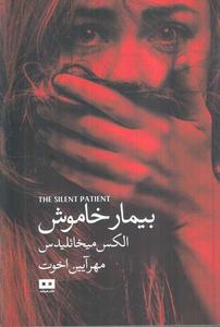 item.website_item_name