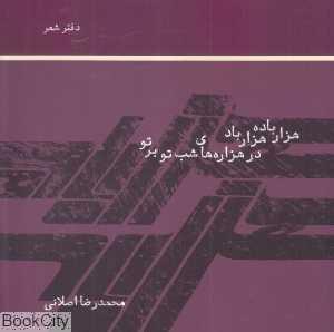 item.website_item_name