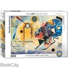 پازل Yellow Red Blue 1000pcs 3271