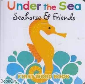 Seahorse & Friends
