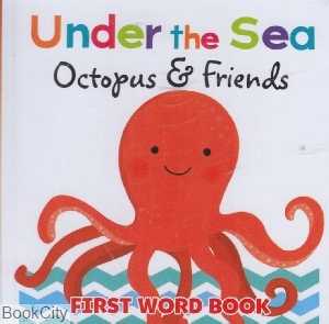 Octopus & Friends