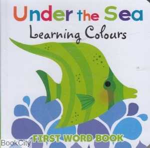 Learning Colours
