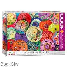 پازل Asian Oil Paper Umbrellas 1000pcs 5317