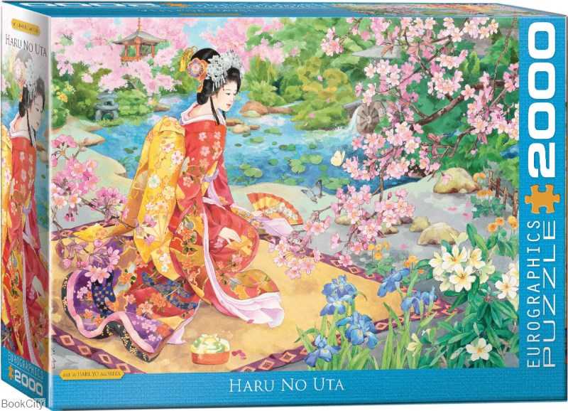 پازل Haru No Uta 2000pcs 0975
