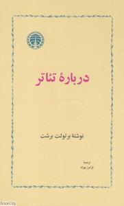 item.website_item_name