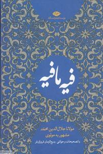 item.website_item_name