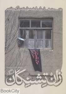 item.website_item_name