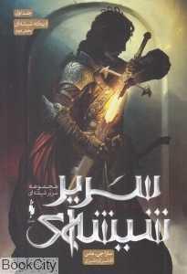 item.website_item_name