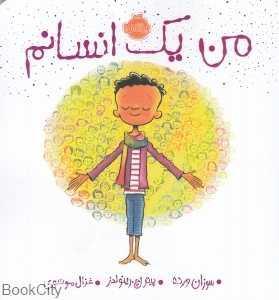 item.website_item_name