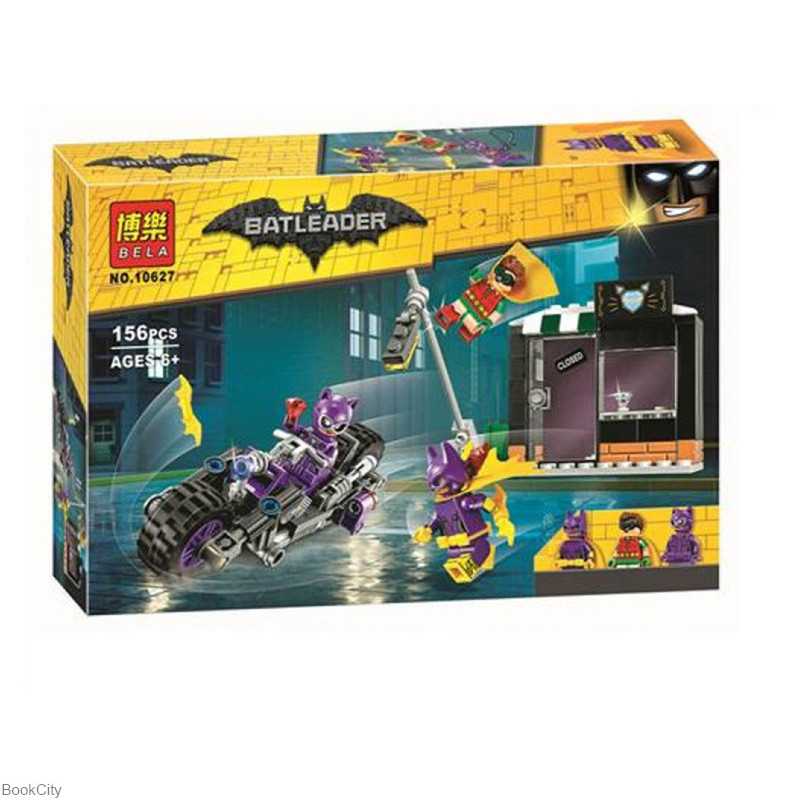 ساختنی بتمن Batleader 156pcs 10627